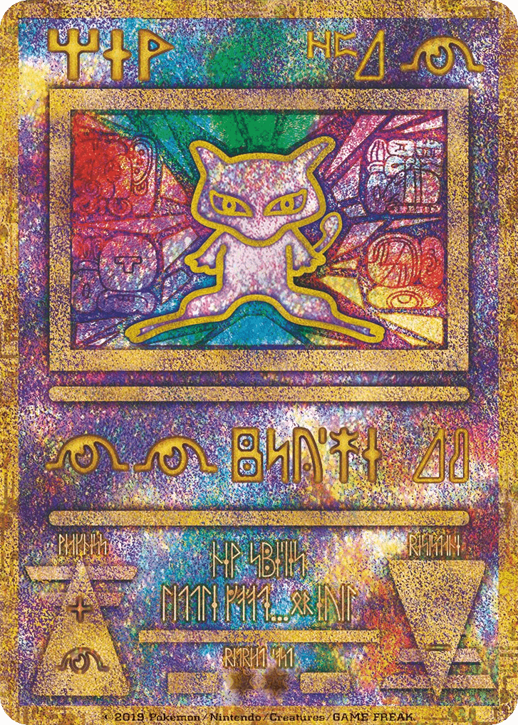 Ancient Mew