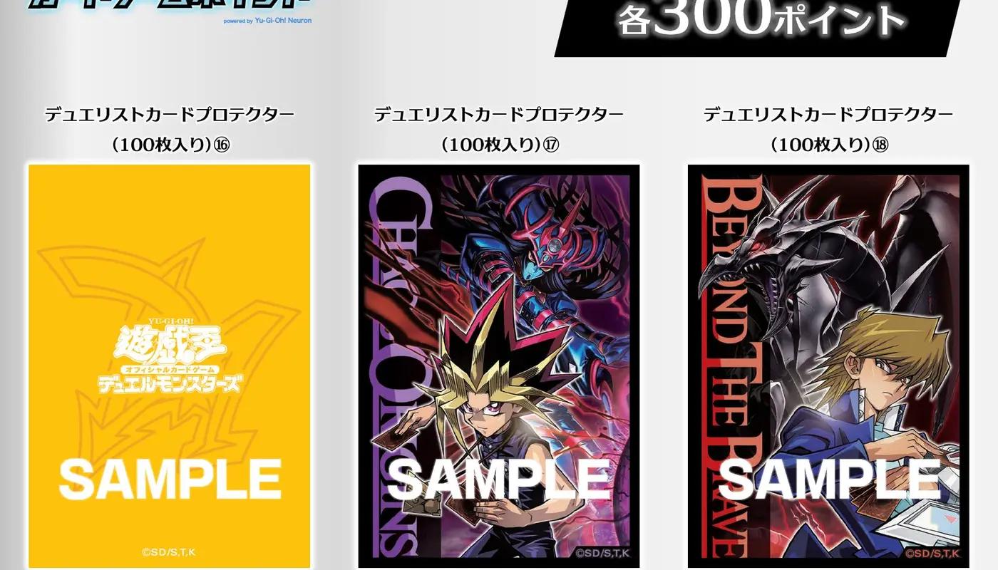 New Card Game Point Goods [OCG]