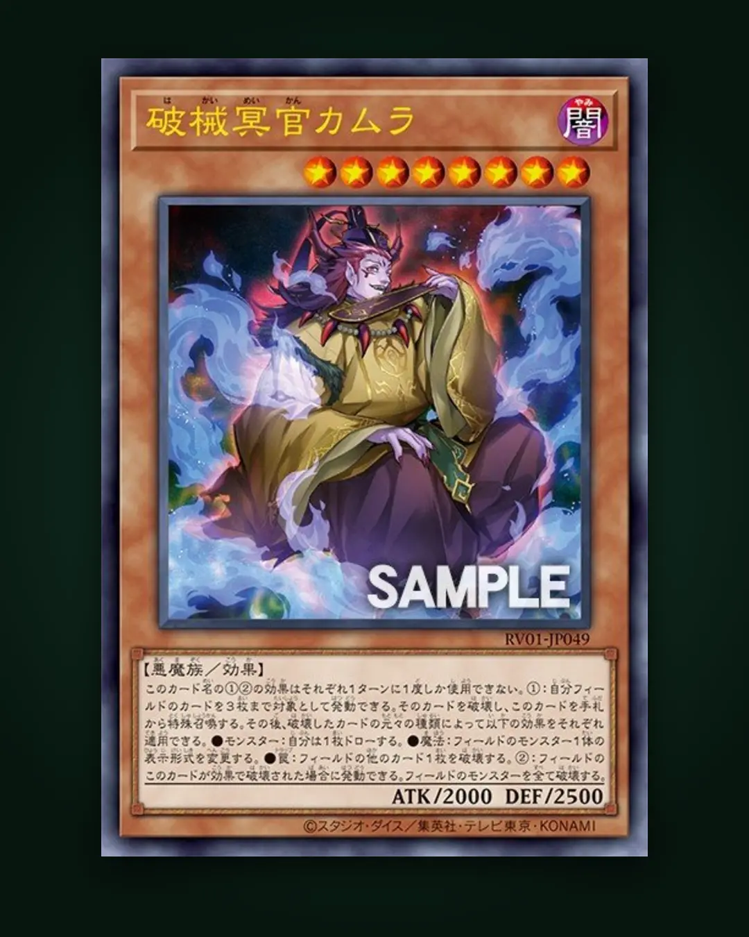 Reprints from “YU-GI-OH! ORIGINAL ARTWORK COLLECTION” [YAC1]: what it means for collectors