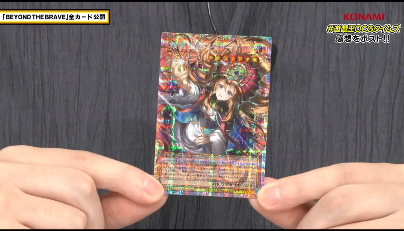 The Legend Continues with “Elemental Saga Doriado”! [BETB]