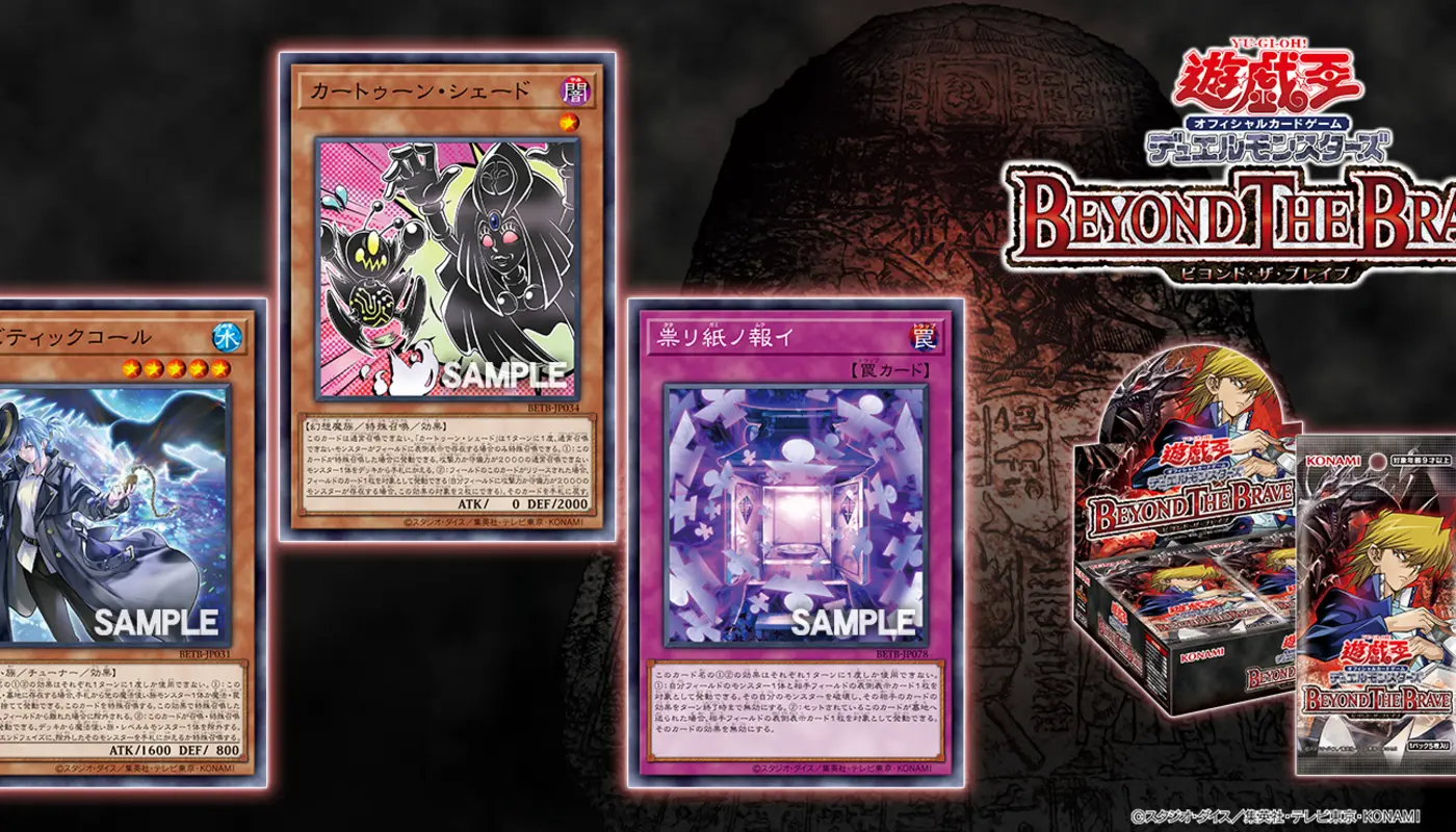 Three New Cards Including A New “Toon”! [BETB]