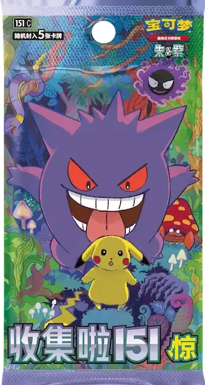 Chinese Collect 151 Surprise booster pack