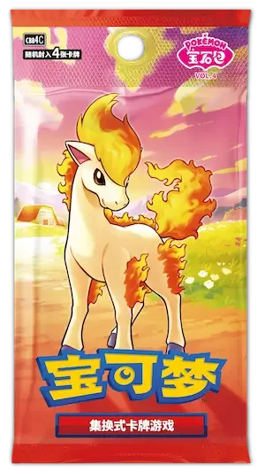 Chinese Gem Pack Vol 4 Ponyta booster pack