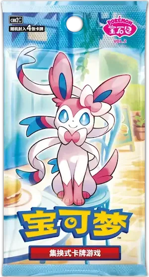 Chinese Gem Pack Vol 2 booster pack