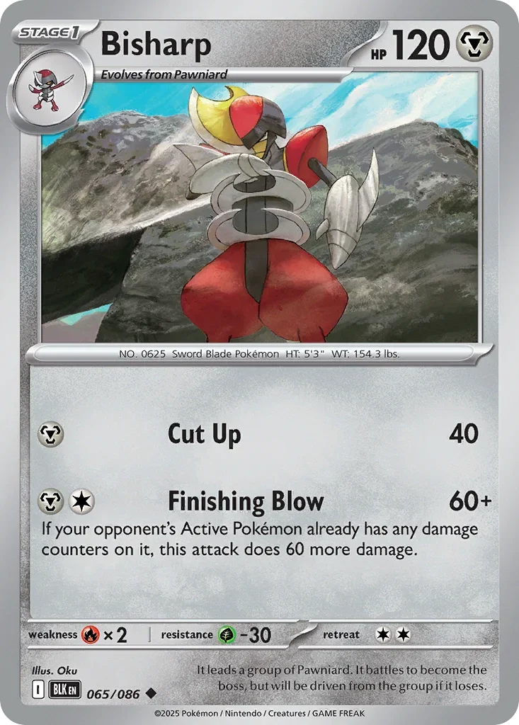 065/086 from White Flare Uncommon Pokemon Card