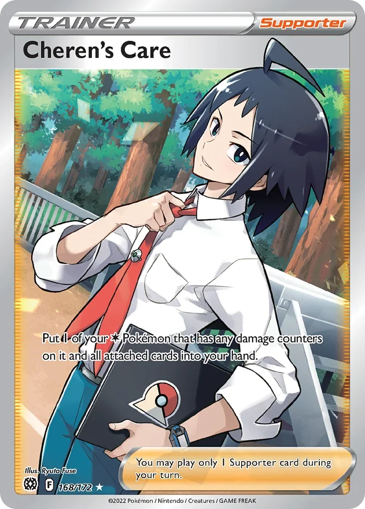168/172 from Brilliant Stars Full Art Trainer Card