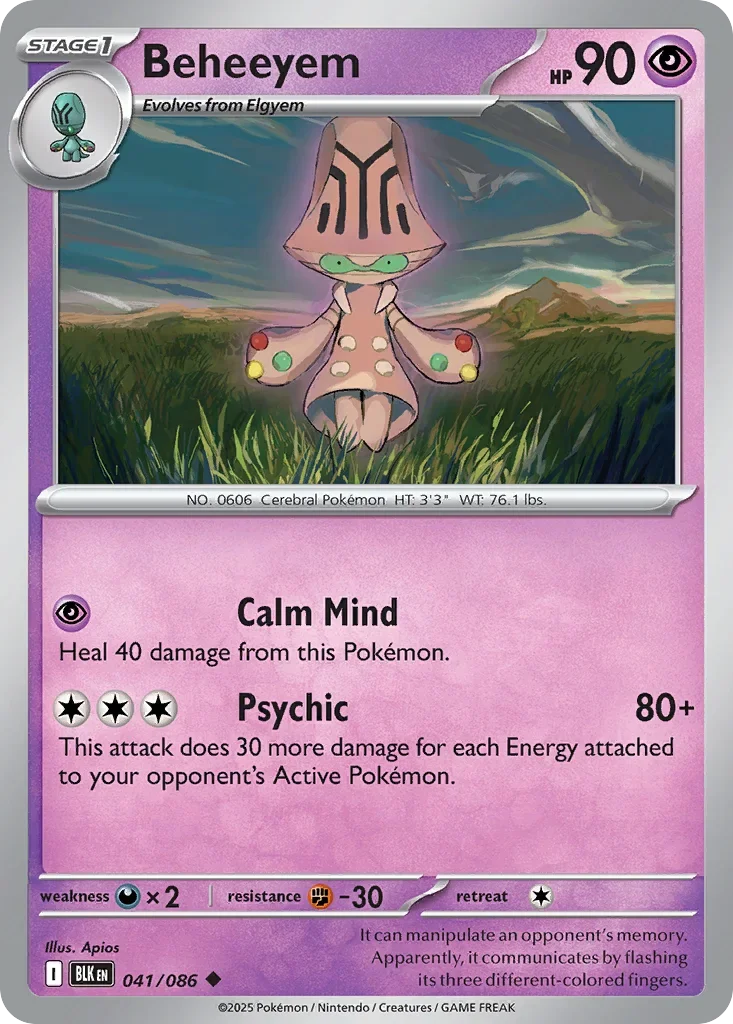 041/086 from White Flare Uncommon Pokemon Card