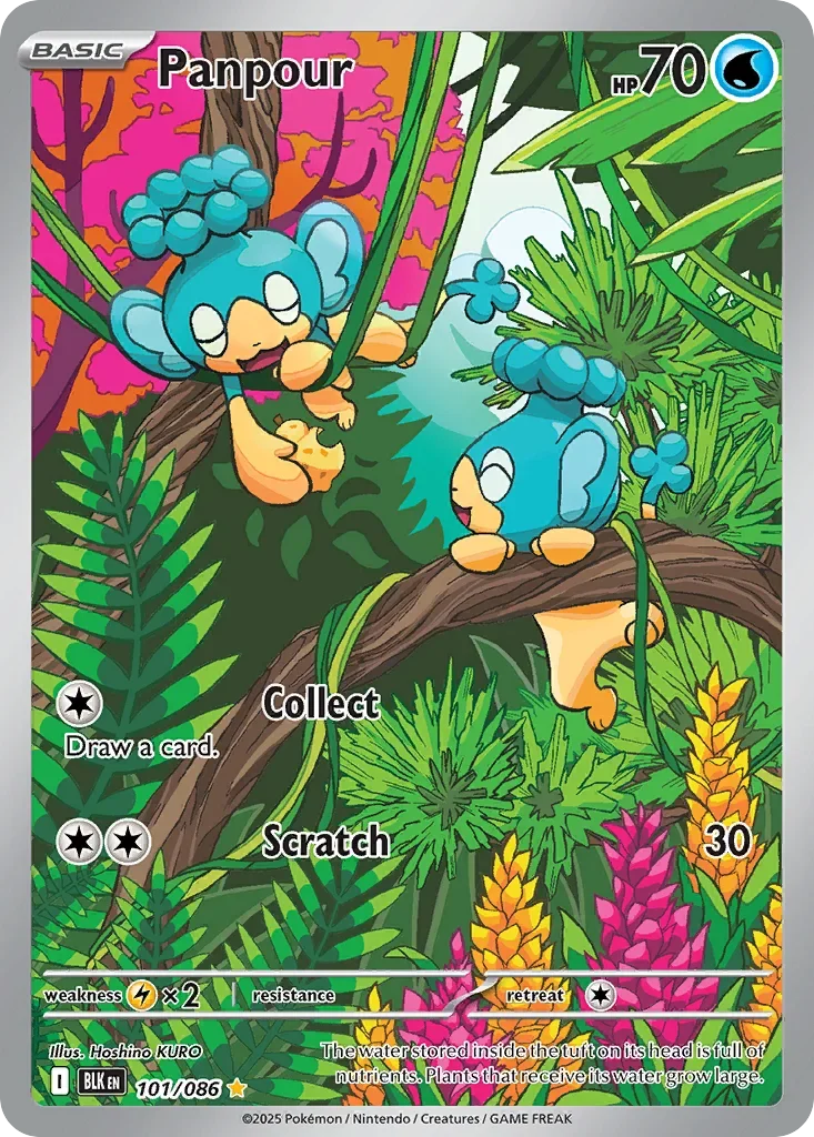 101/086 from White Flare Illustration Rare Pokemon Card