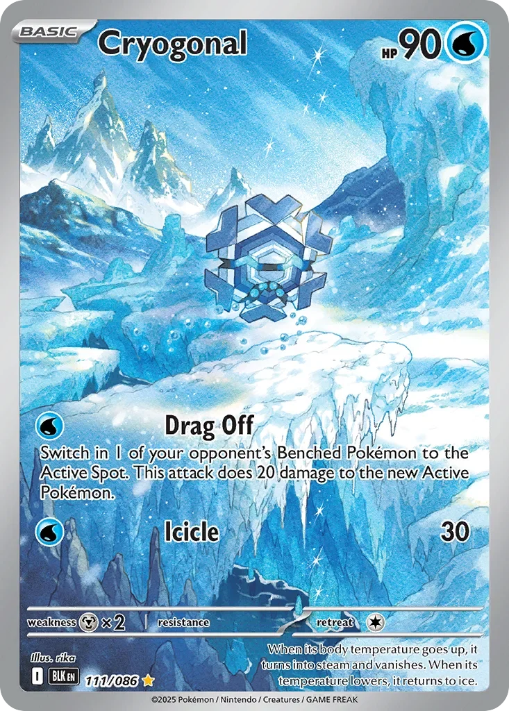 111/086 from White Flare Illustration Rare Pokemon Card
