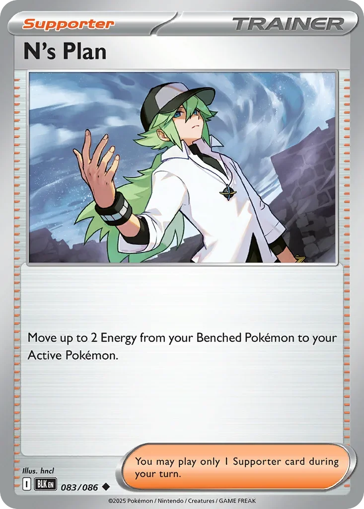 083/086 from White Flare Uncommon Pokemon Card