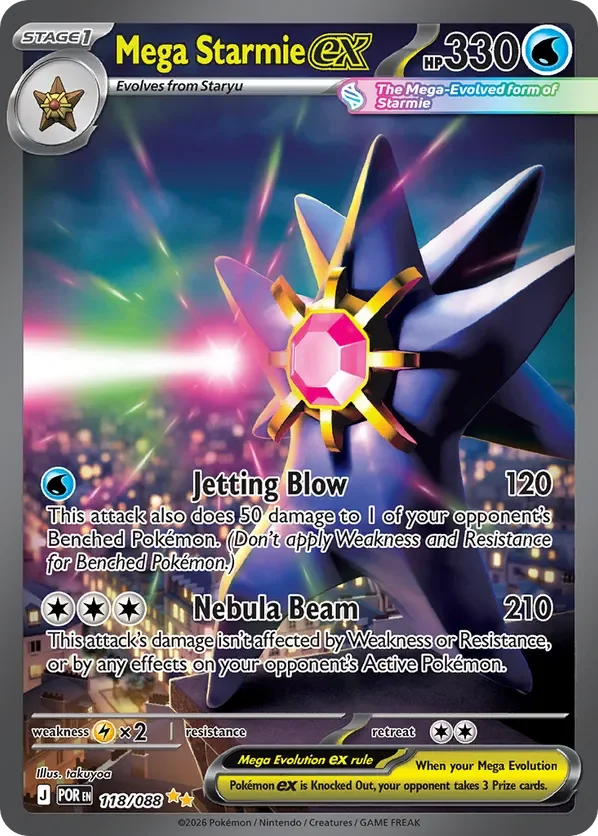 118/088 from Perfect Order Special Illustration Rare Pokemon Card