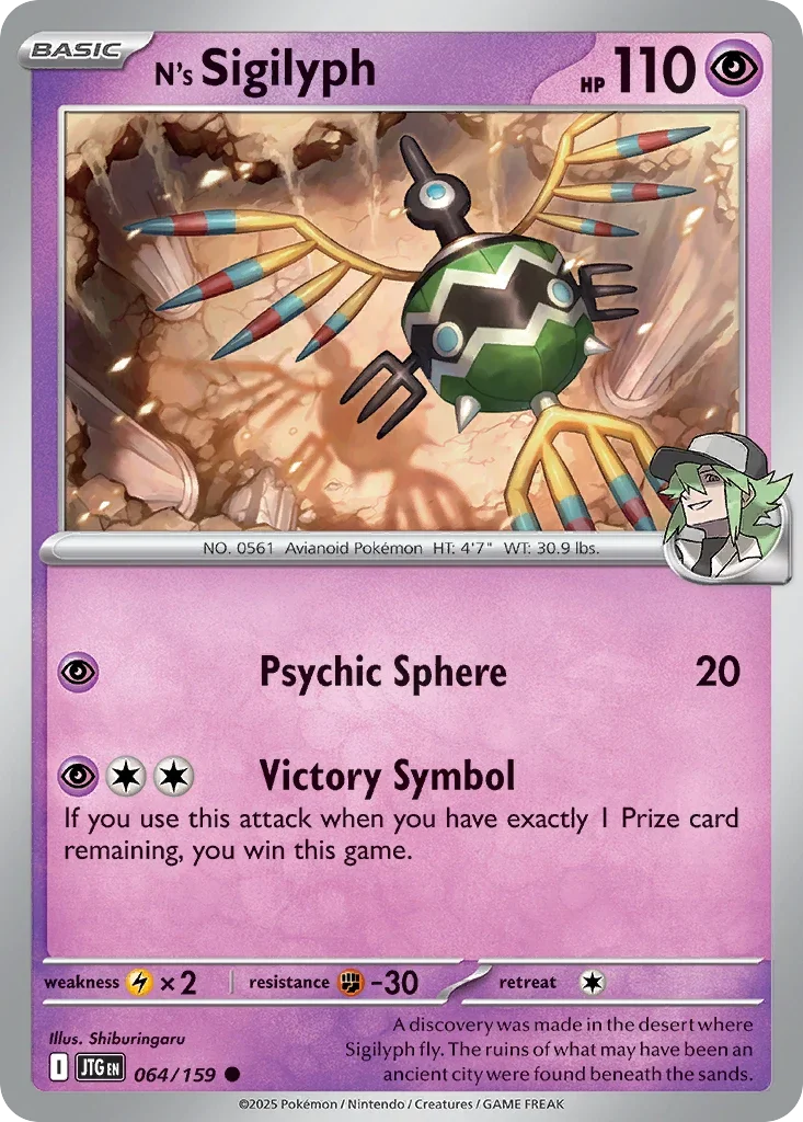 064/159 from Journey Together Common Pokemon Card