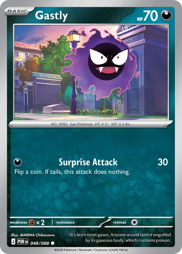 048/088 from Perfect Order Common Pokemon Card