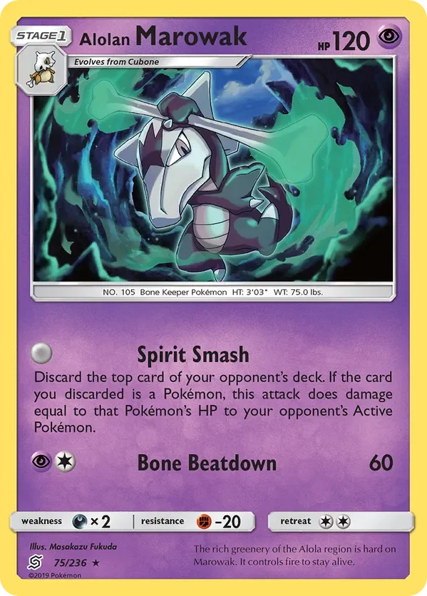 75/236 from Unified Minds Rare Pokemon Card