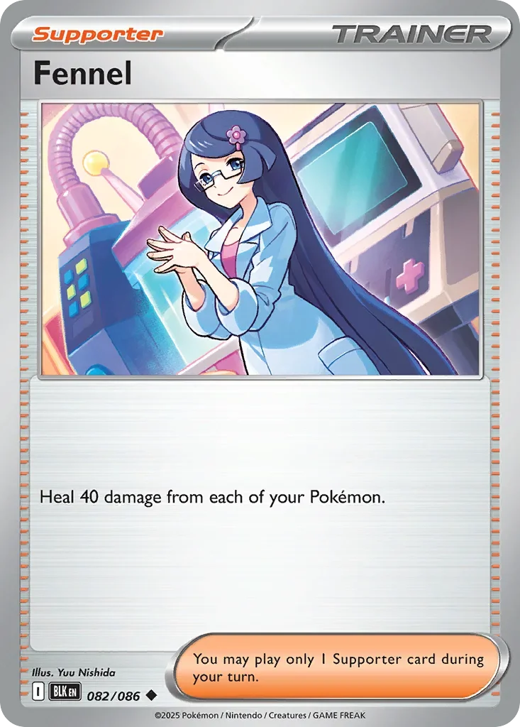 082/086 from White Flare Uncommon Pokemon Card