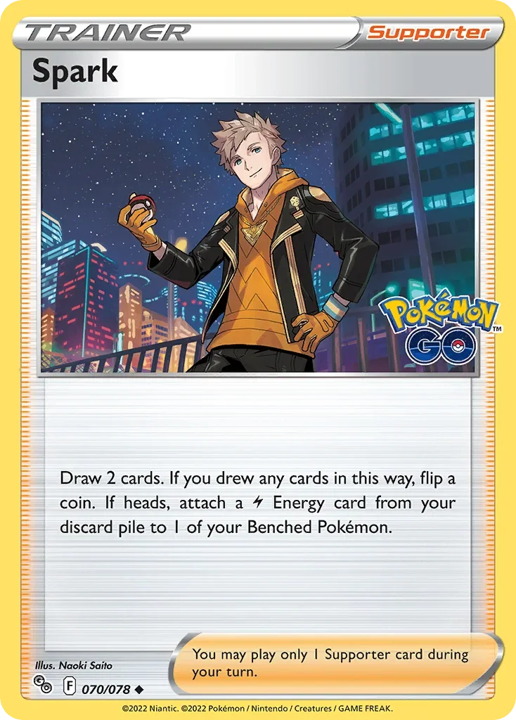 070/078 from Pokemon GO Uncommon Trainer Card
