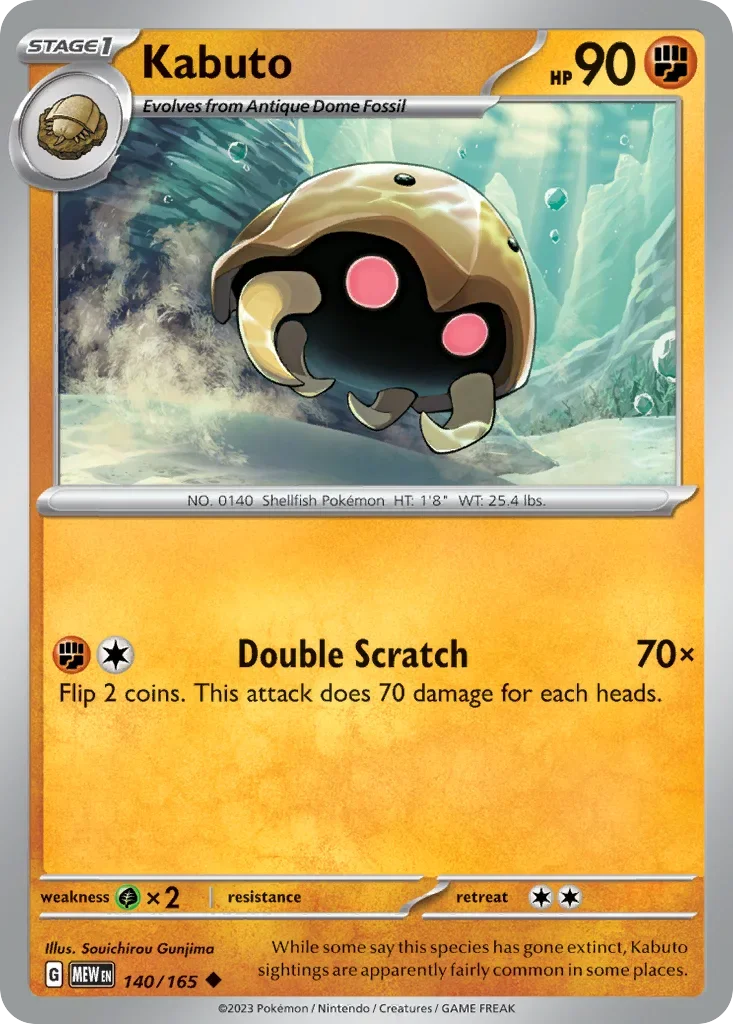 140/165 from 151 Uncommon Pokemon Card