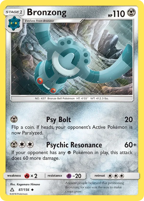 87/156 from Ultra Prism Uncommon Pokemon Card