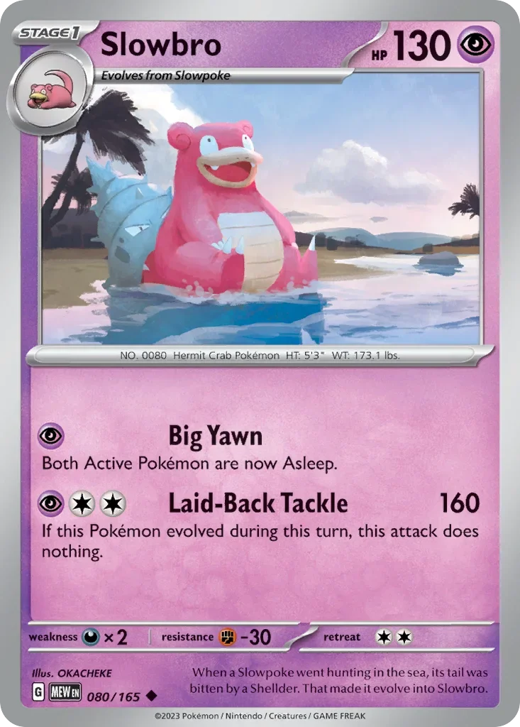 080/165 from 151 Uncommon Pokemon Card