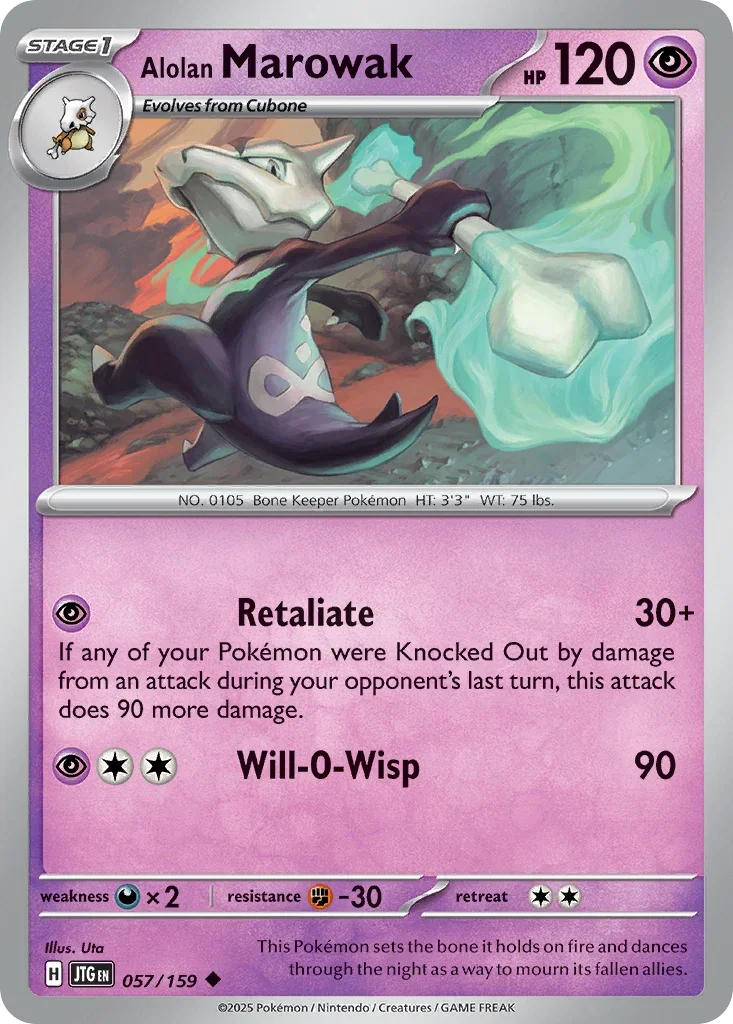 057/159 from Journey Together Uncommon Pokemon Card