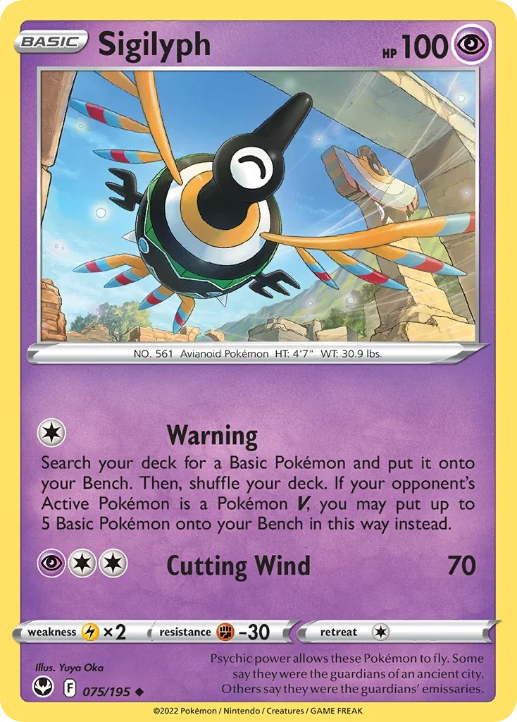 075/195 from Silver Tempest Uncommon Pokemon Card