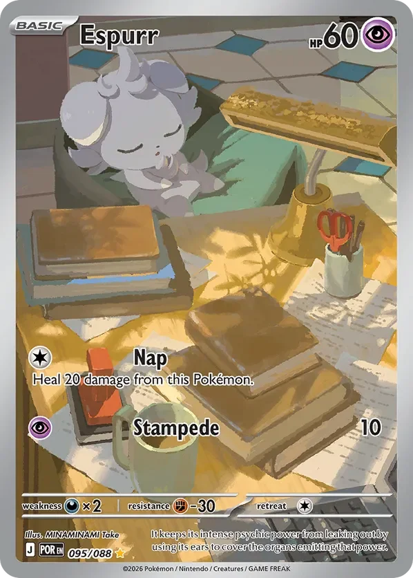 095/088 from Perfect Order Shiny Rare Pokemon Card