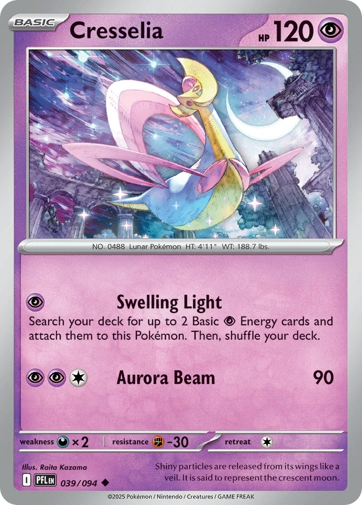 039/094 from Phantasmal Flames Uncommon