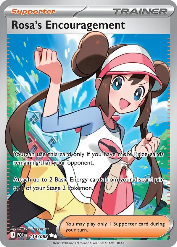 114/088 from Perfect Order Ultra Rare Pokemon Card