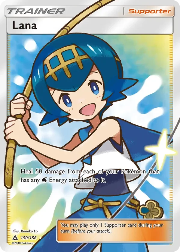 150/156 from Ultra Prism Full Art Trainer Card