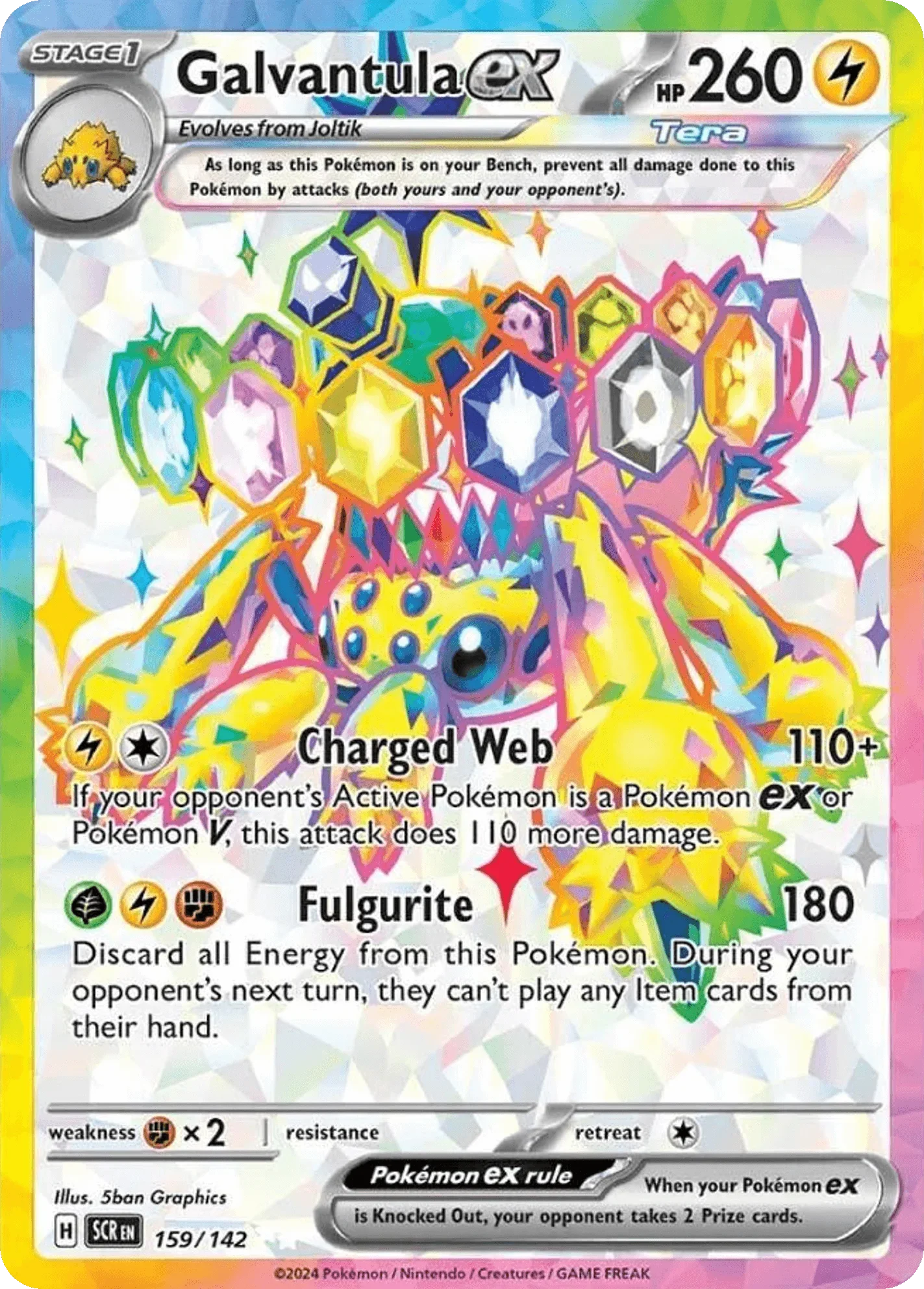 159/142 from Stellar Crown Card List Ultra Rare Pokemon Card