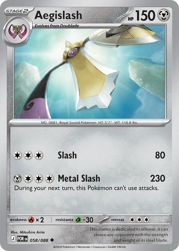 058/088 from Perfect Order Uncommon Pokemon Card
