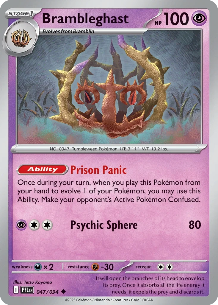 047/094 from Phantasmal Flames Uncommon