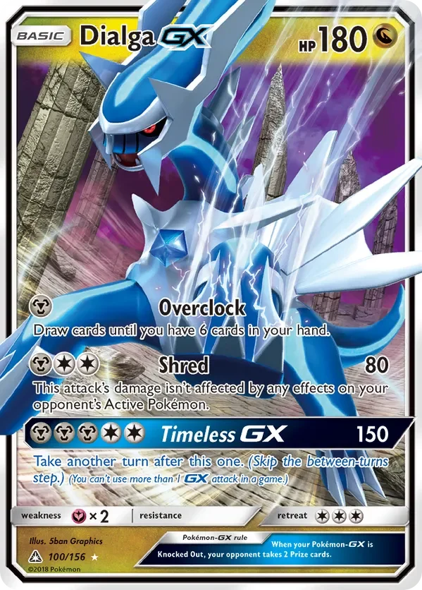 100/156 from Ultra Prism Ultra Rare Pokemon Card