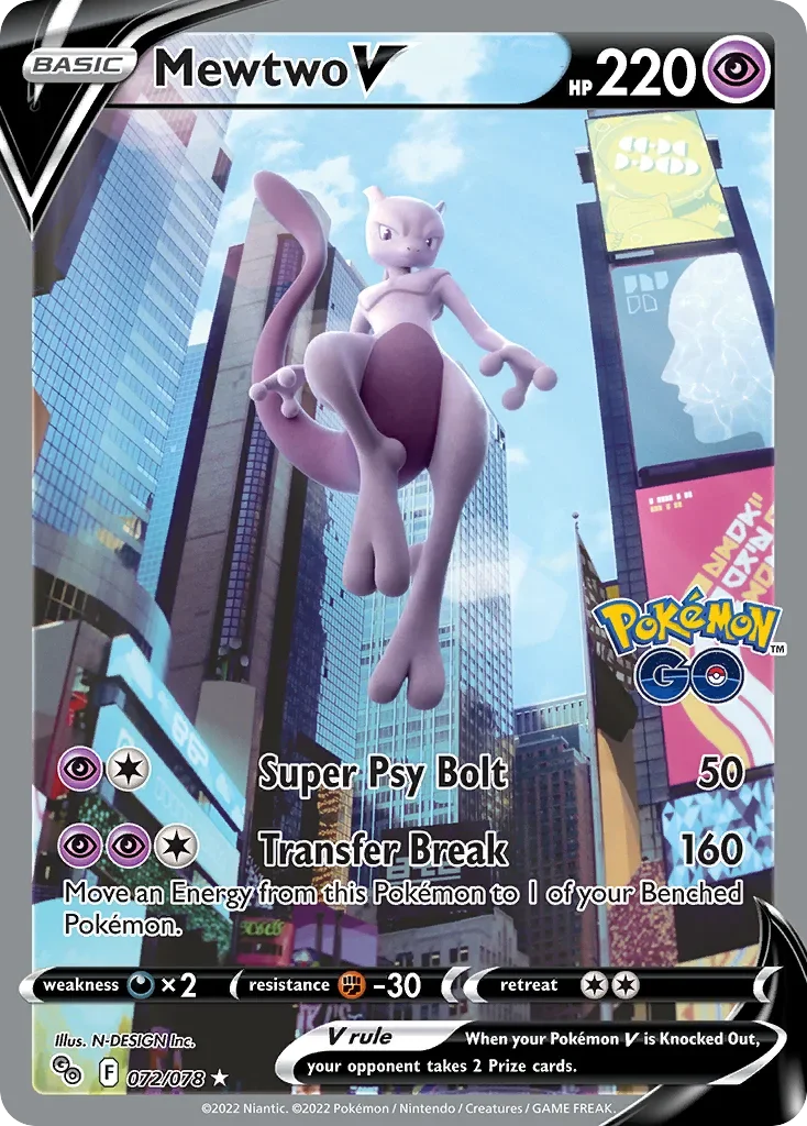 072/078 from Pokemon GO Alternate Art Pokemon Card