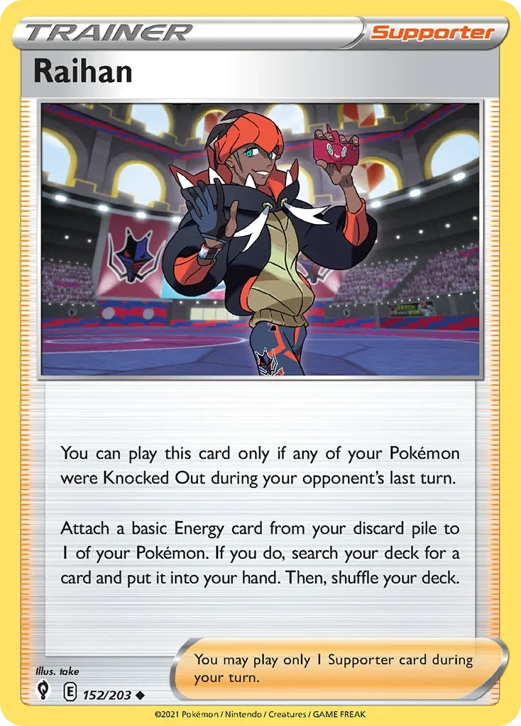 152/203 from Evolving Skies Uncommon Trainer Card