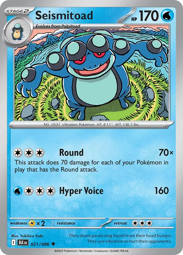 021/086 from White Flare Uncommon Pokemon Card