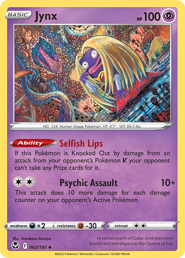 062/195 from Silver Tempest Uncommon Pokemon Card