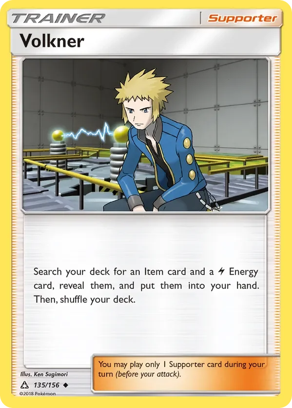 135/156 from Ultra Prism Uncommon Trainer Card