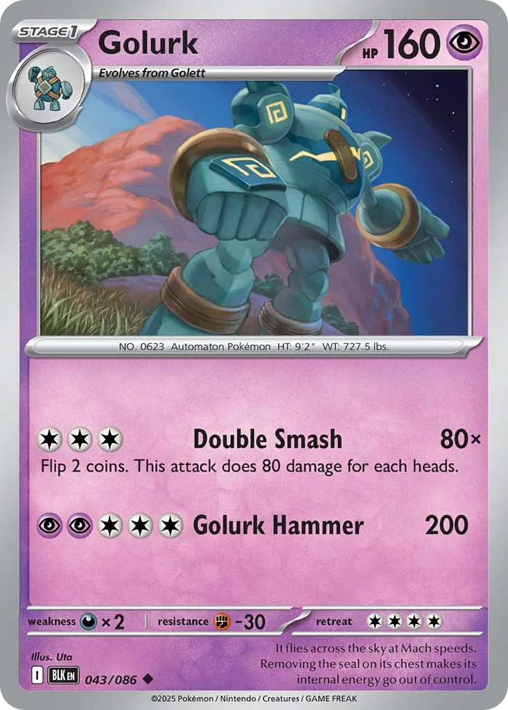 043/086 from White Flare Uncommon Pokemon Card
