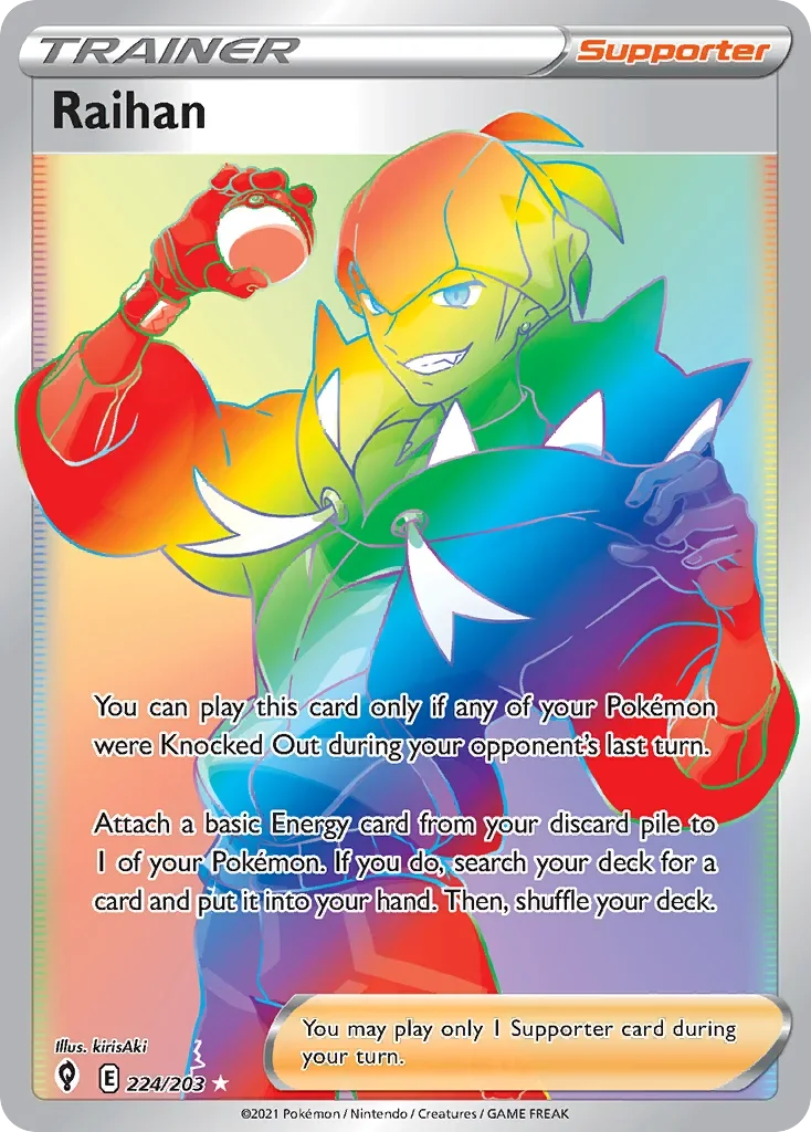 224/203 from Evolving Skies Rainbow Rare Trainer Card