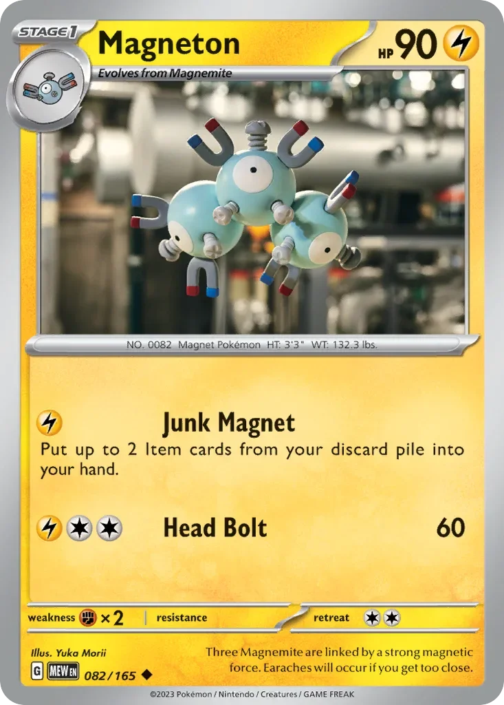082/165 from 151 Uncommon Pokemon Card