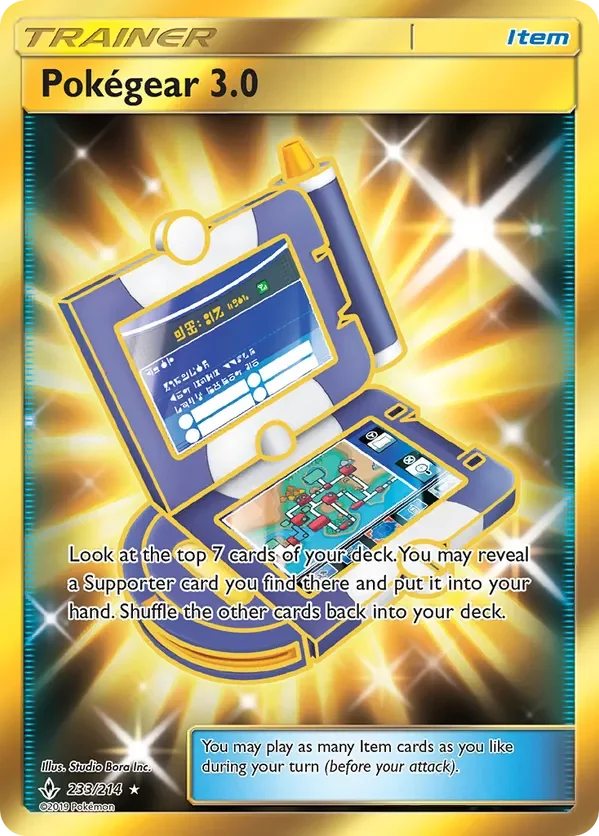 233/214 Pokegear 3.0 Gold Rare Trainer Card
