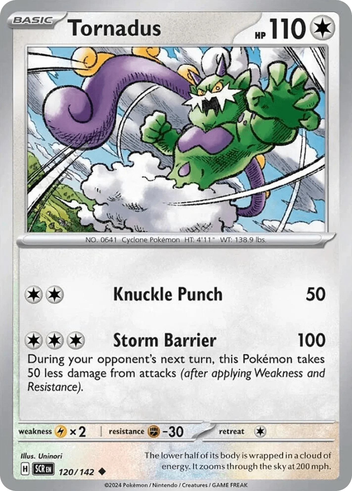 120/142 from Stellar Crown Card List Uncommon Pokemon Card