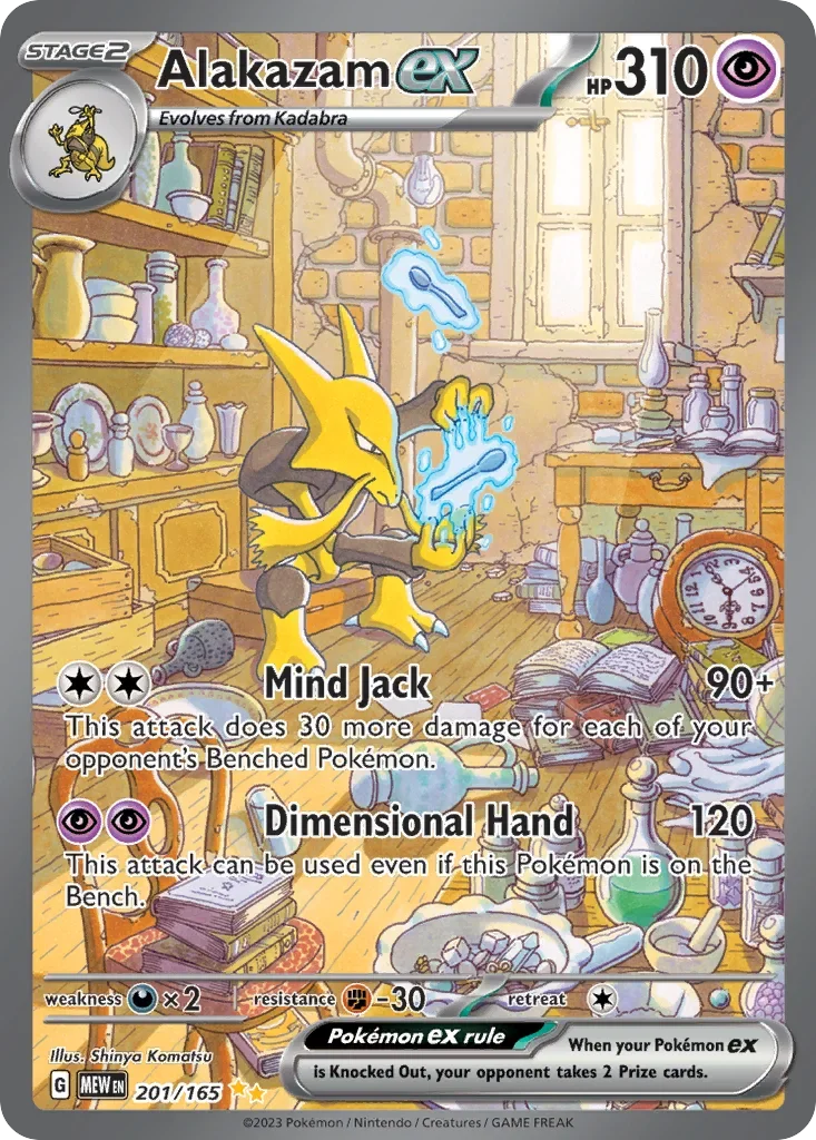 201/165 from 151 Special Illustration Rare Pokemon Card