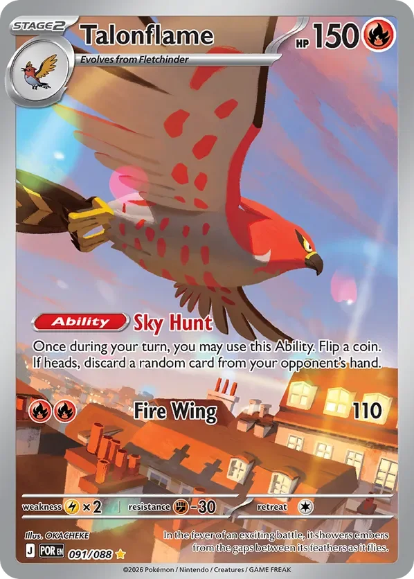 091/088 from Perfect Order Shiny Rare Pokemon Card