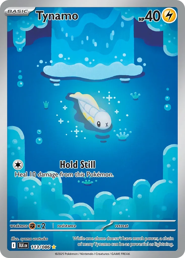 113/086 from White Flare Illustration Rare Pokemon Card