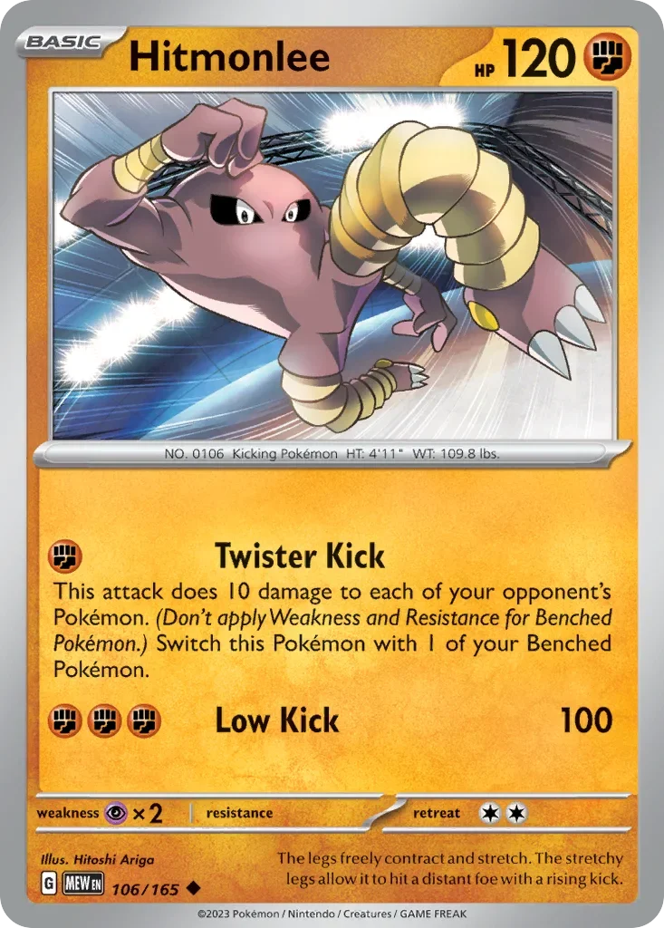 106/165 from 151 Uncommon Pokemon Card