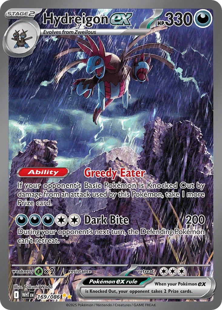 169/086 from White Flare Special Illustration Rare Pokemon Card