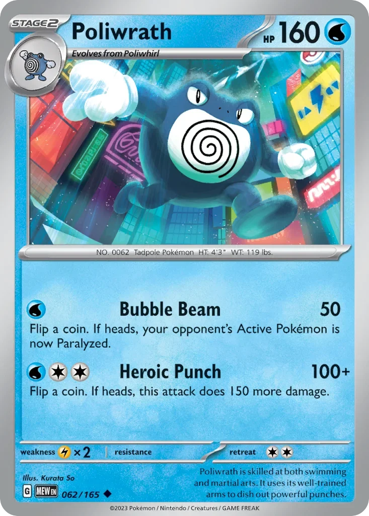 062/165 from 151 Uncommon Pokemon Card