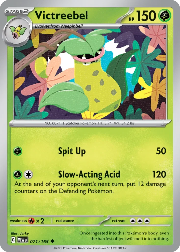 071/165 from 151 Uncommon Pokemon Card